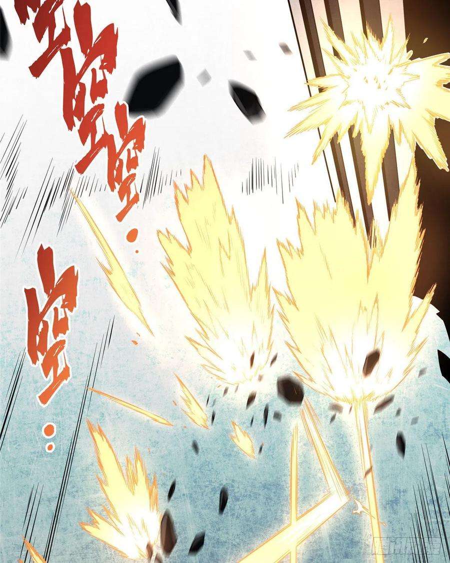 全职高手28话 千变万化