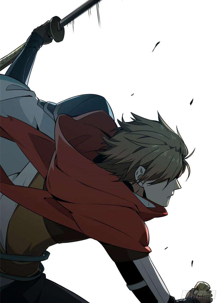 全职高手28话 千变万化