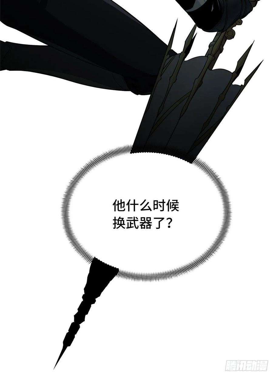 全职高手28话 千变万化