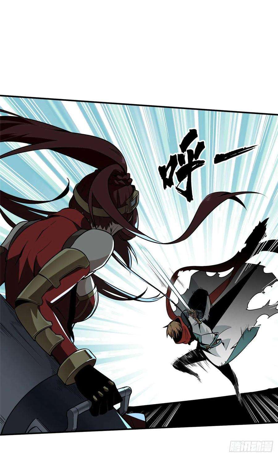 全职高手28话 千变万化