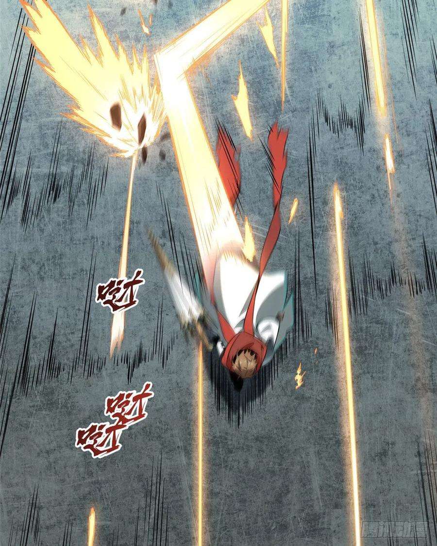 全职高手28话 千变万化