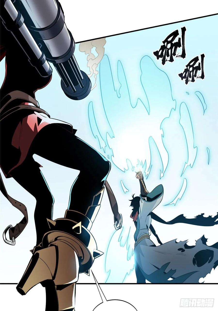 全职高手28话 千变万化