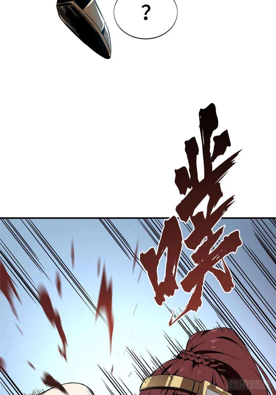 全职高手28话 千变万化