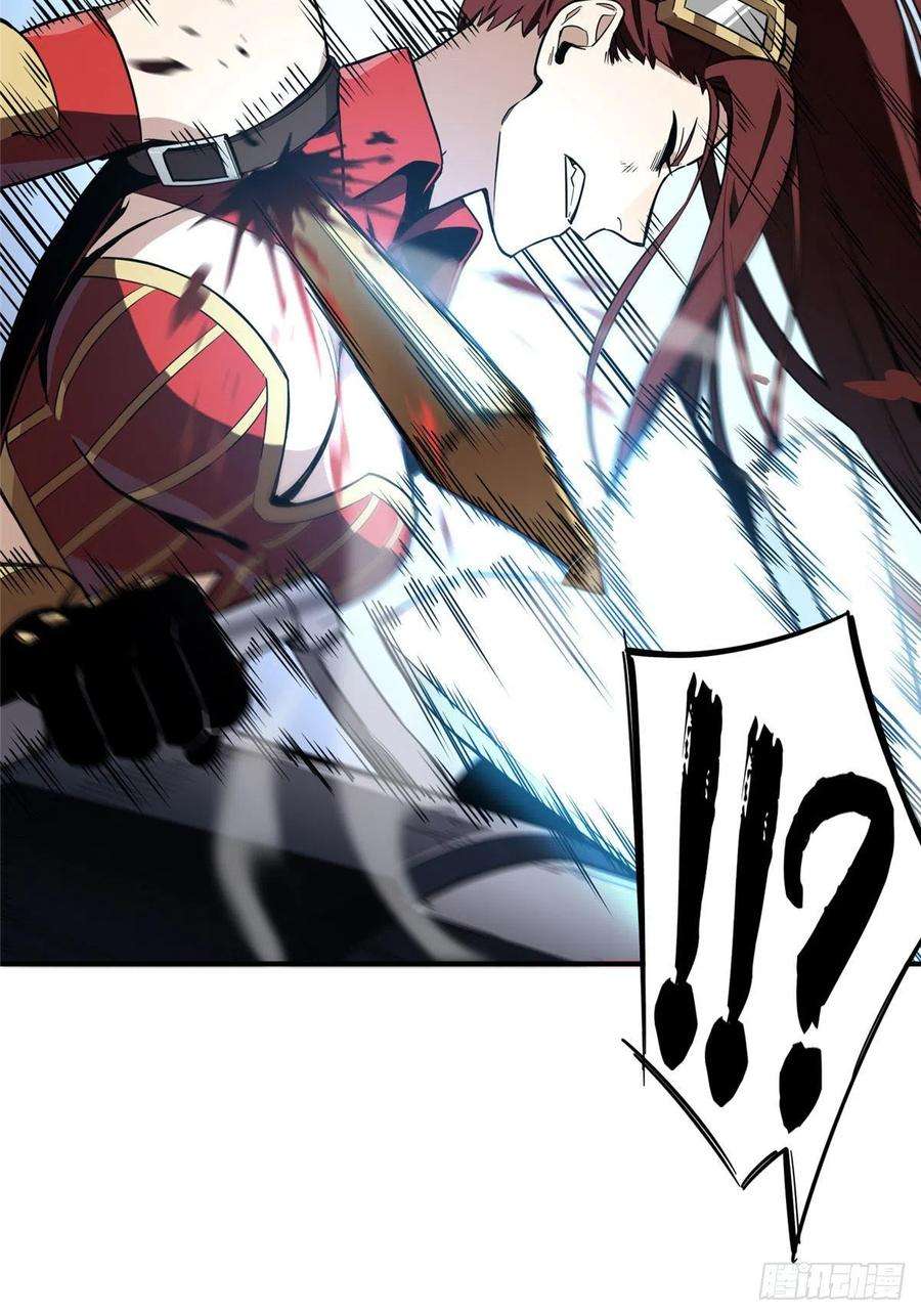 全职高手28话 千变万化