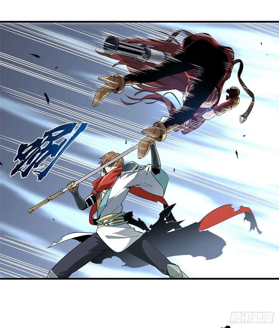 全职高手28话 千变万化