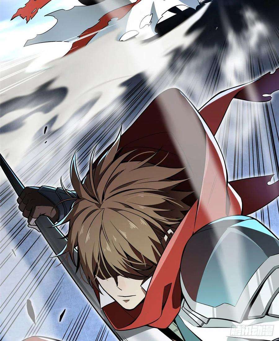 全职高手28话 千变万化