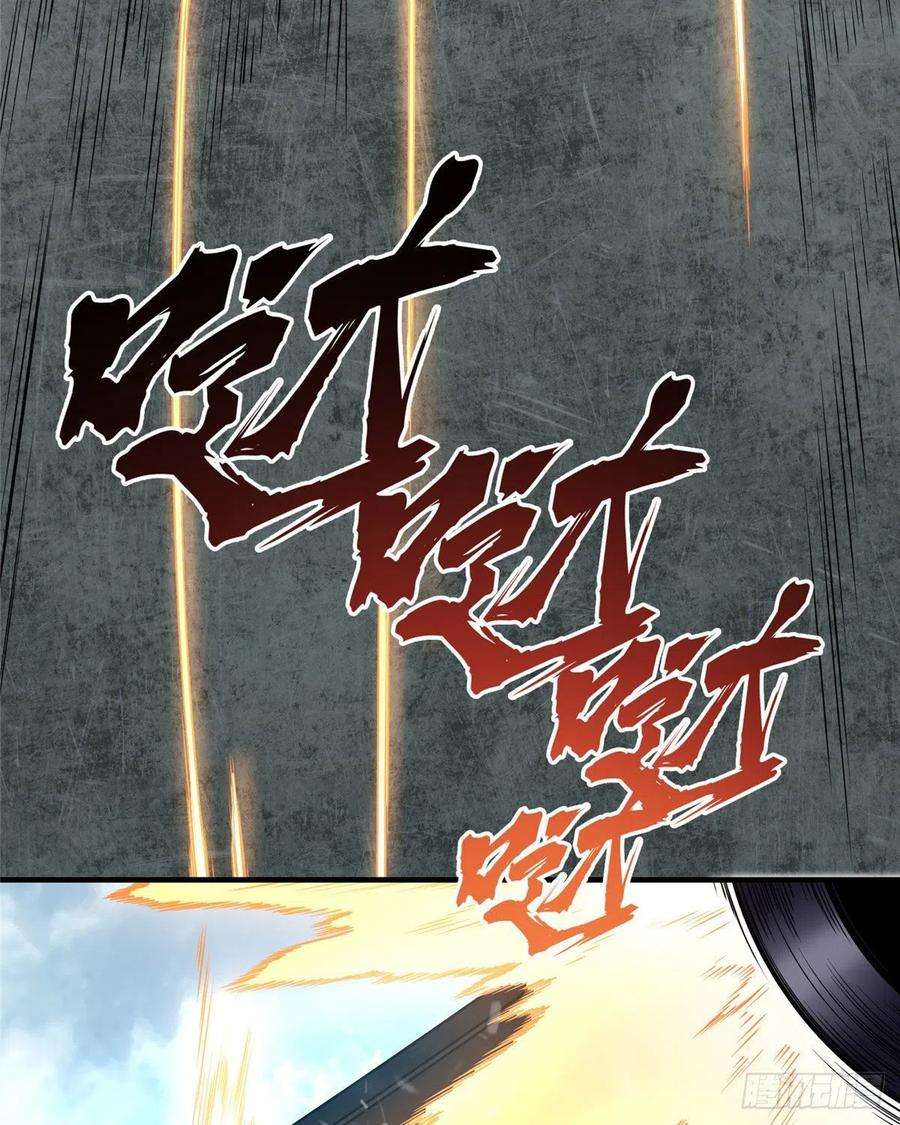 全职高手28话 千变万化