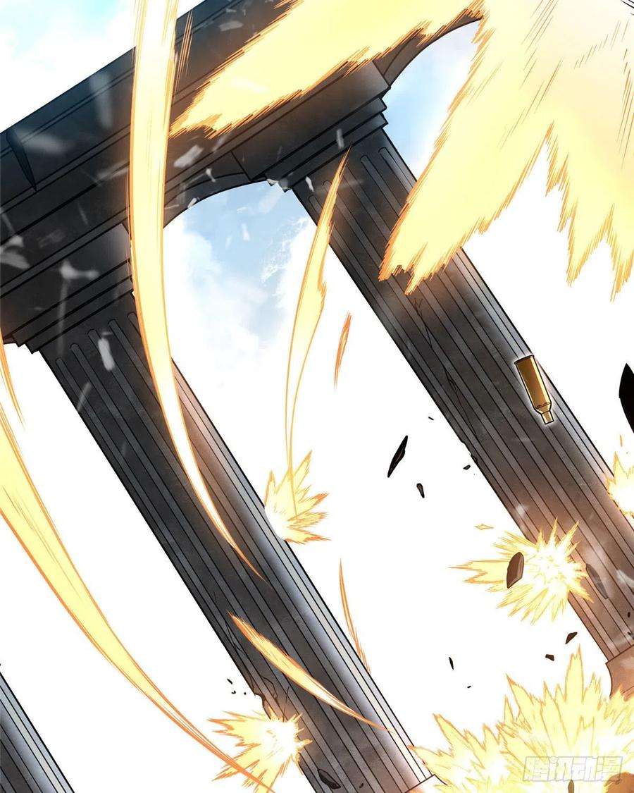 全职高手28话 千变万化