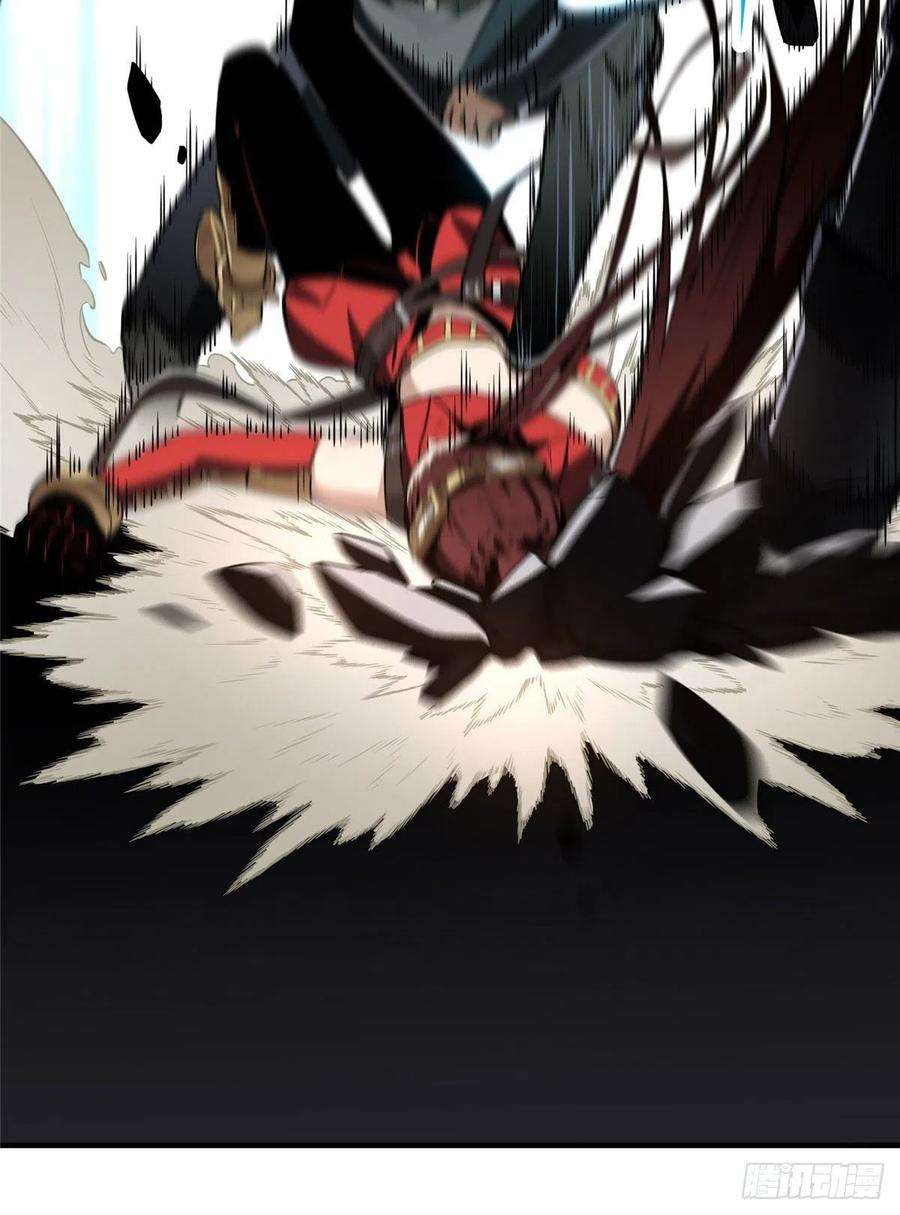 全职高手28话 千变万化