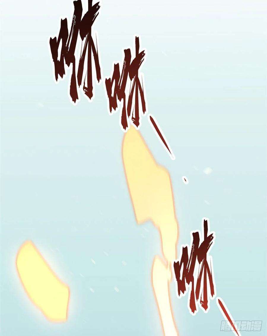 全职高手28话 千变万化