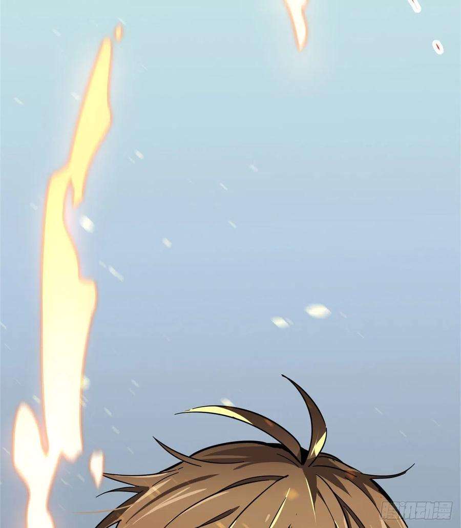 全职高手28话 千变万化