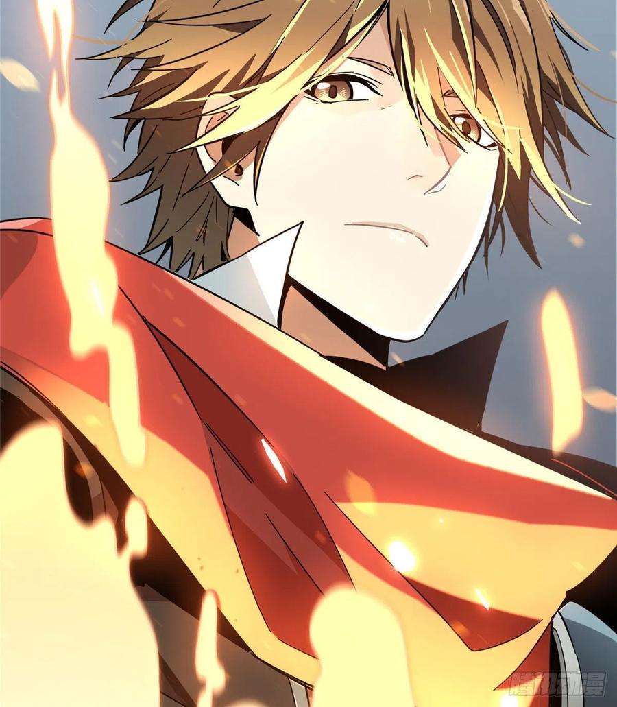 全职高手28话 千变万化