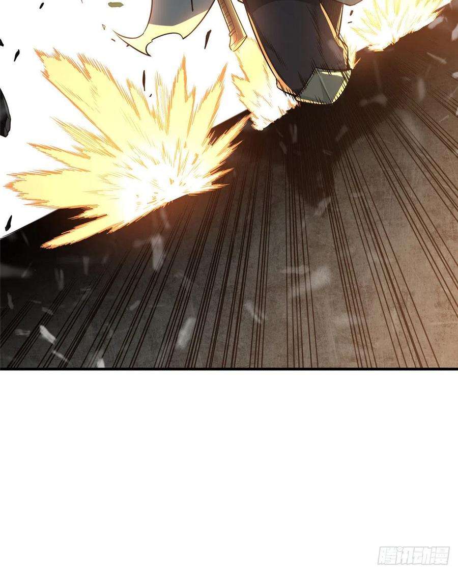 全职高手28话 千变万化