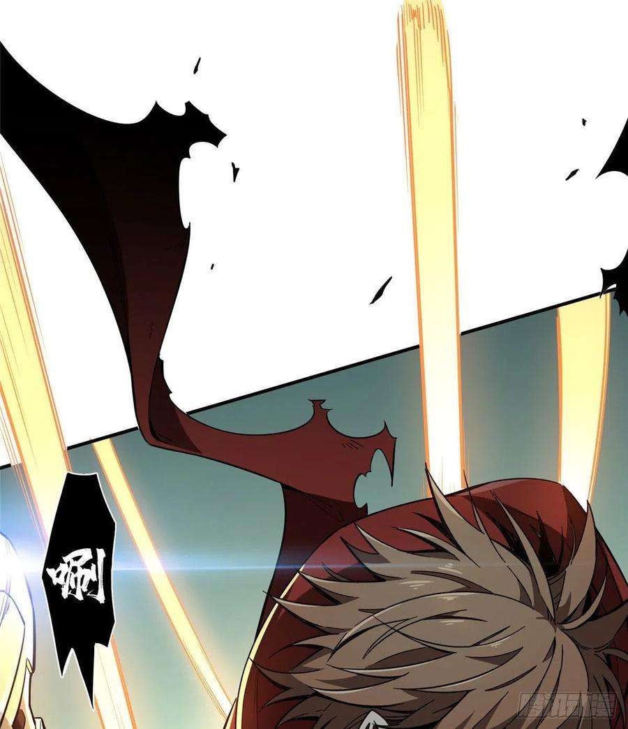 全职高手28话 千变万化