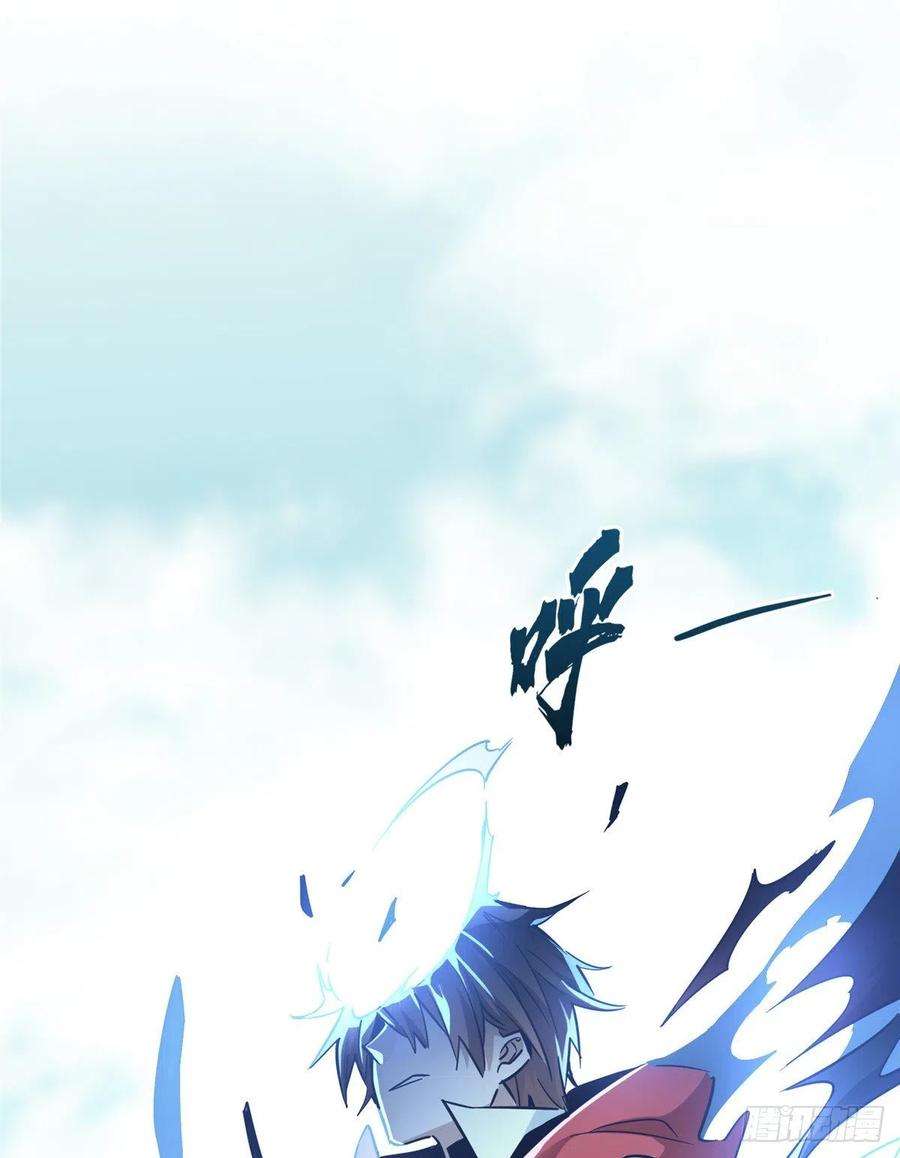 全职高手29话 真的不会玩