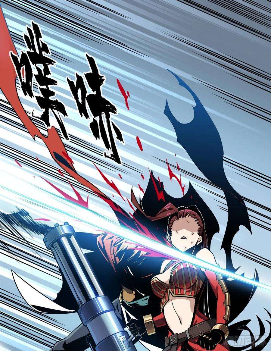 全职高手29话 真的不会玩