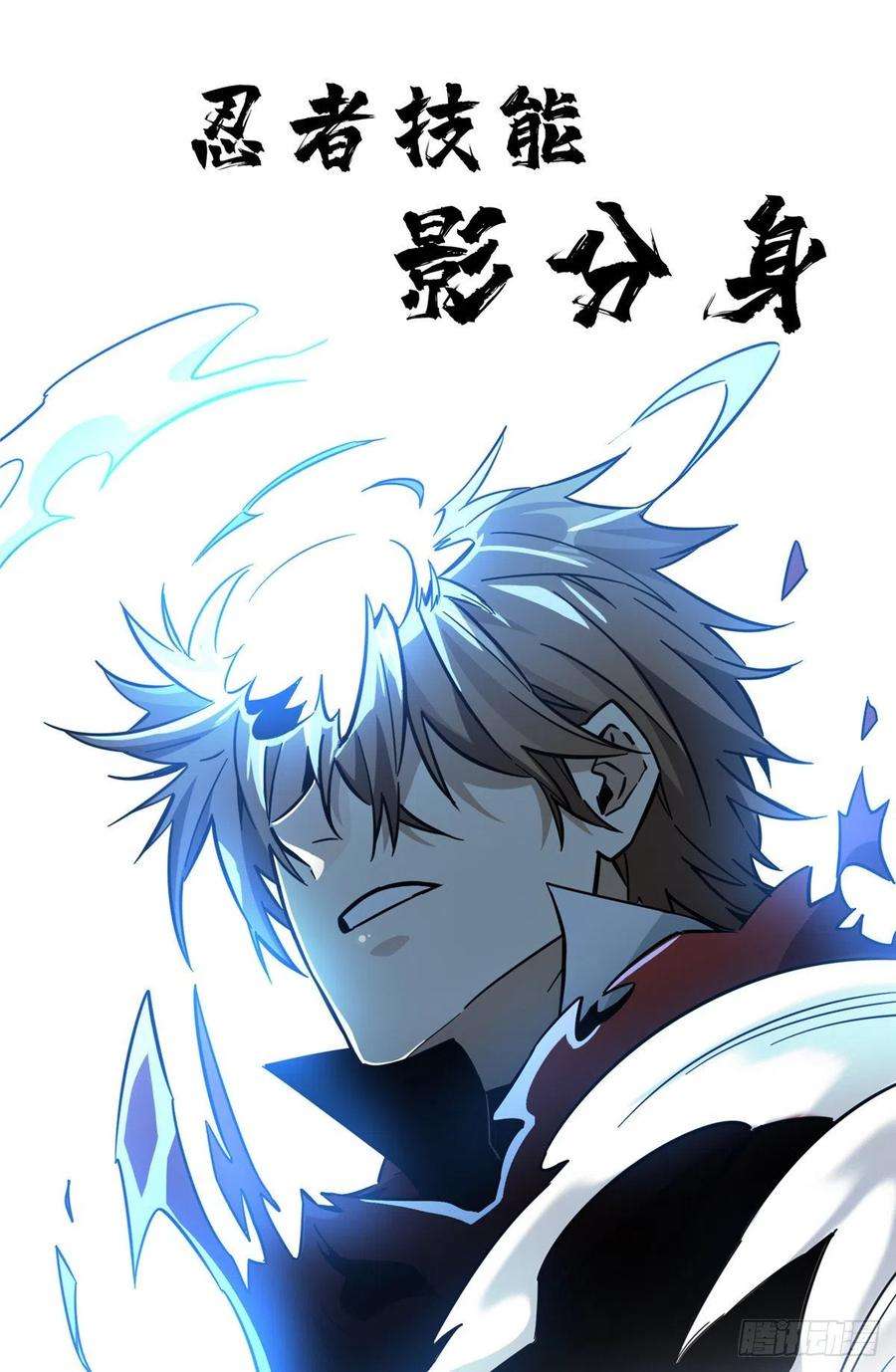 全职高手29话 真的不会玩