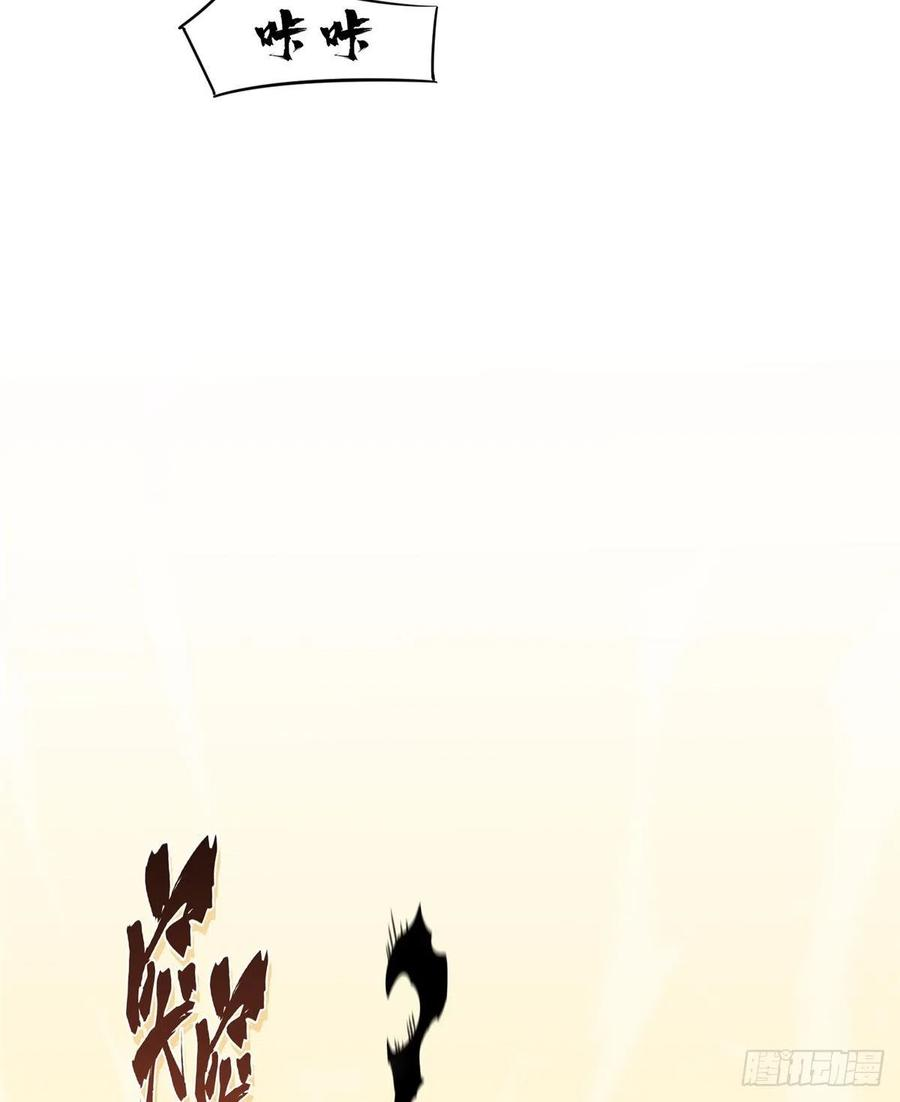 全职高手29话 真的不会玩