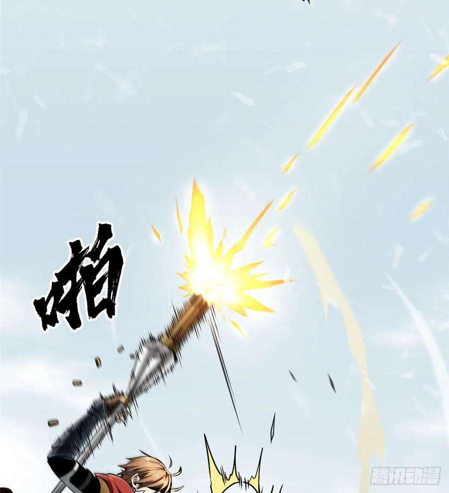 全职高手29话 真的不会玩