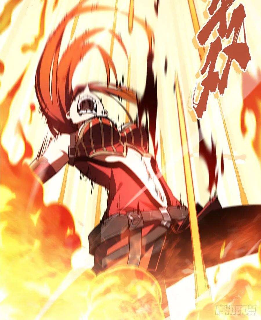 全职高手29话 真的不会玩