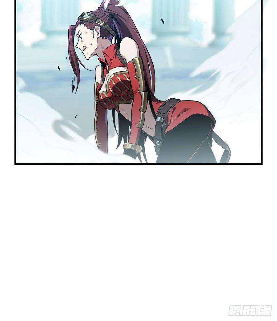 全职高手29话 真的不会玩