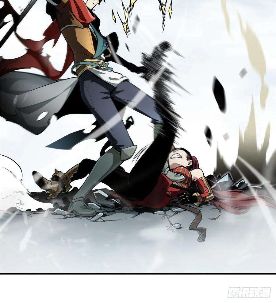 全职高手29话 真的不会玩