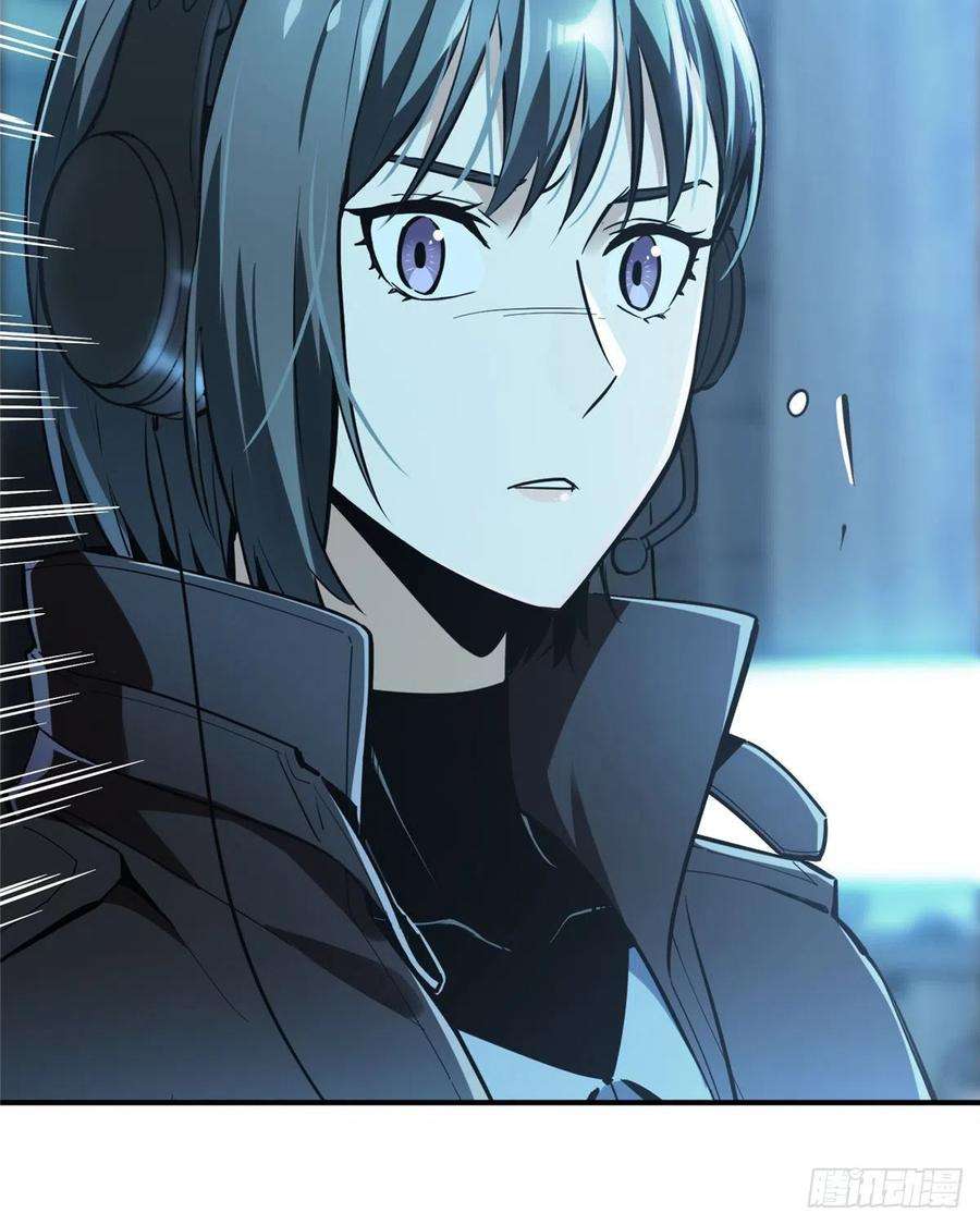 全职高手29话 真的不会玩