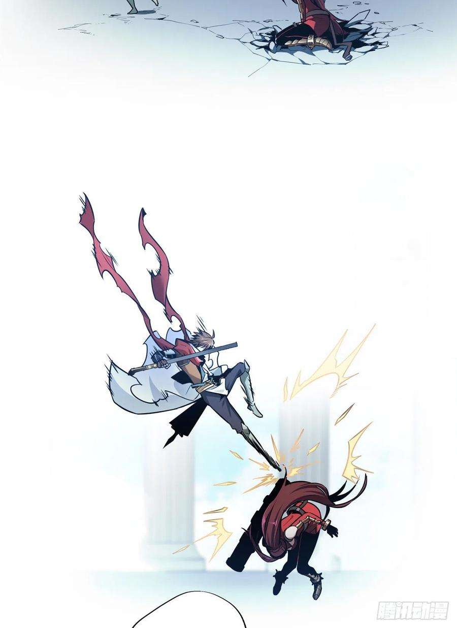 全职高手29话 真的不会玩