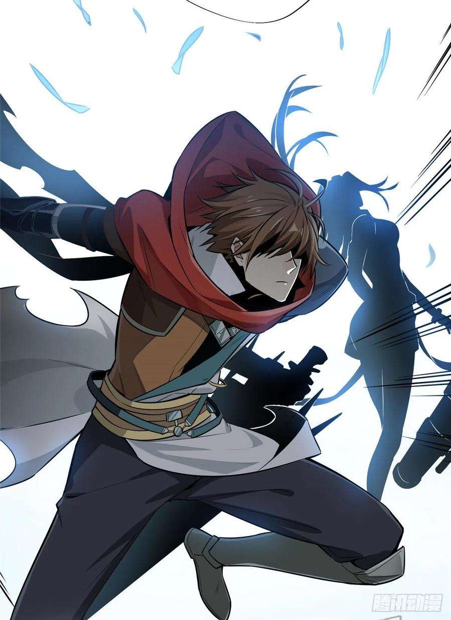 全职高手29话 真的不会玩