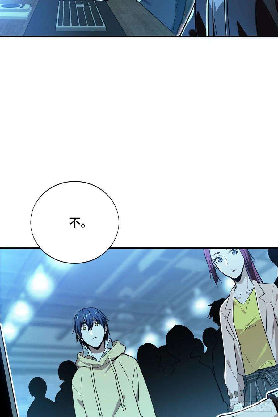 全职高手29话 真的不会玩