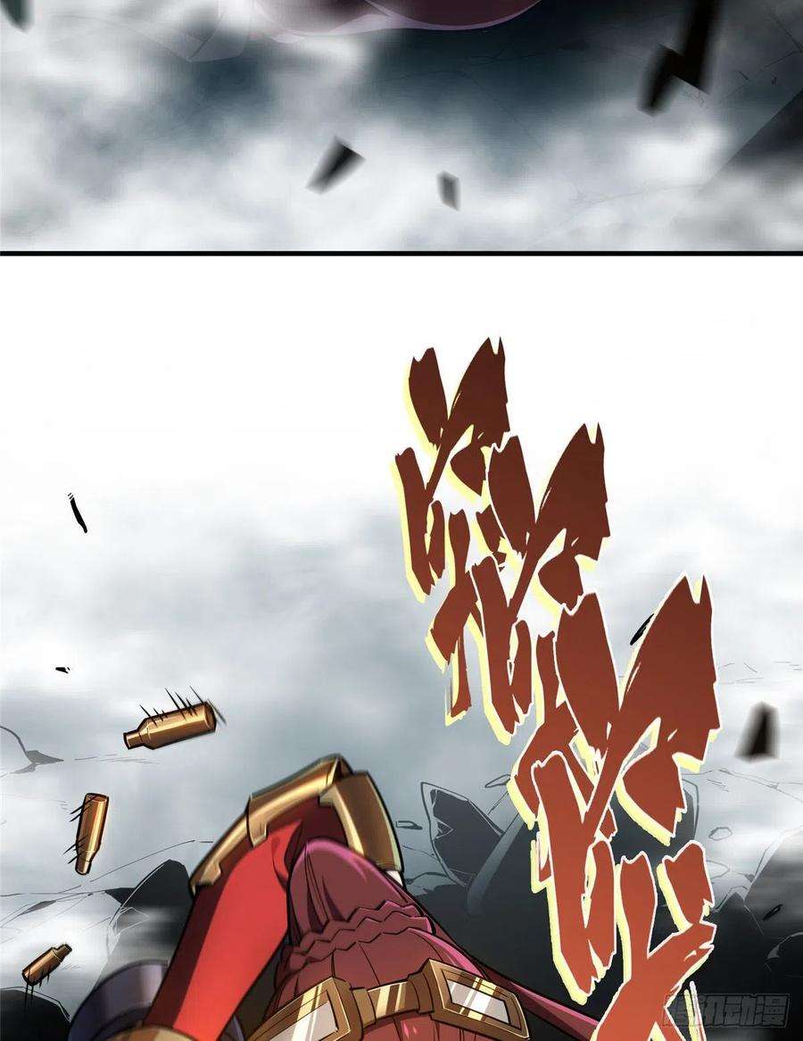 全职高手29话 真的不会玩