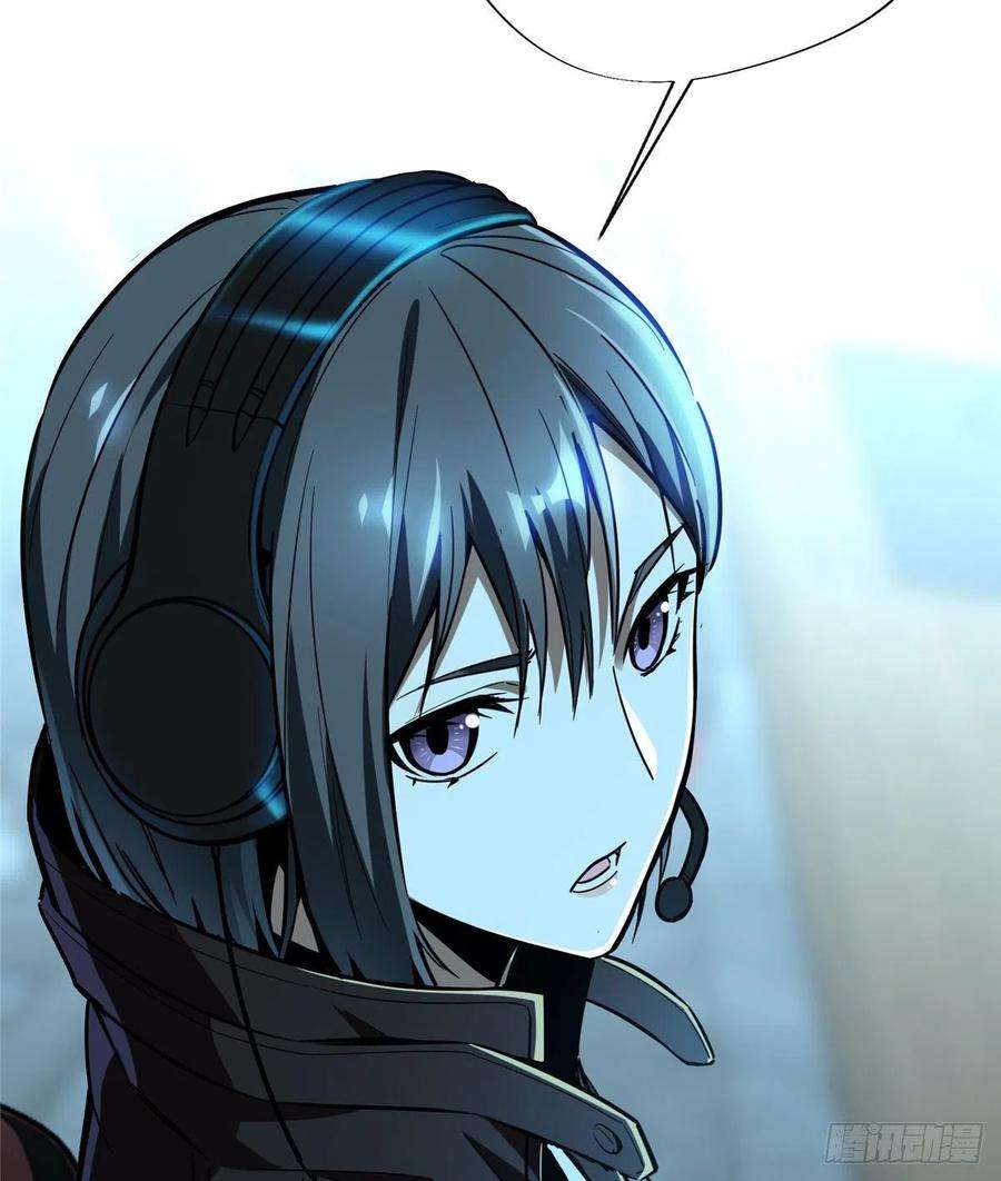 全职高手29话 真的不会玩