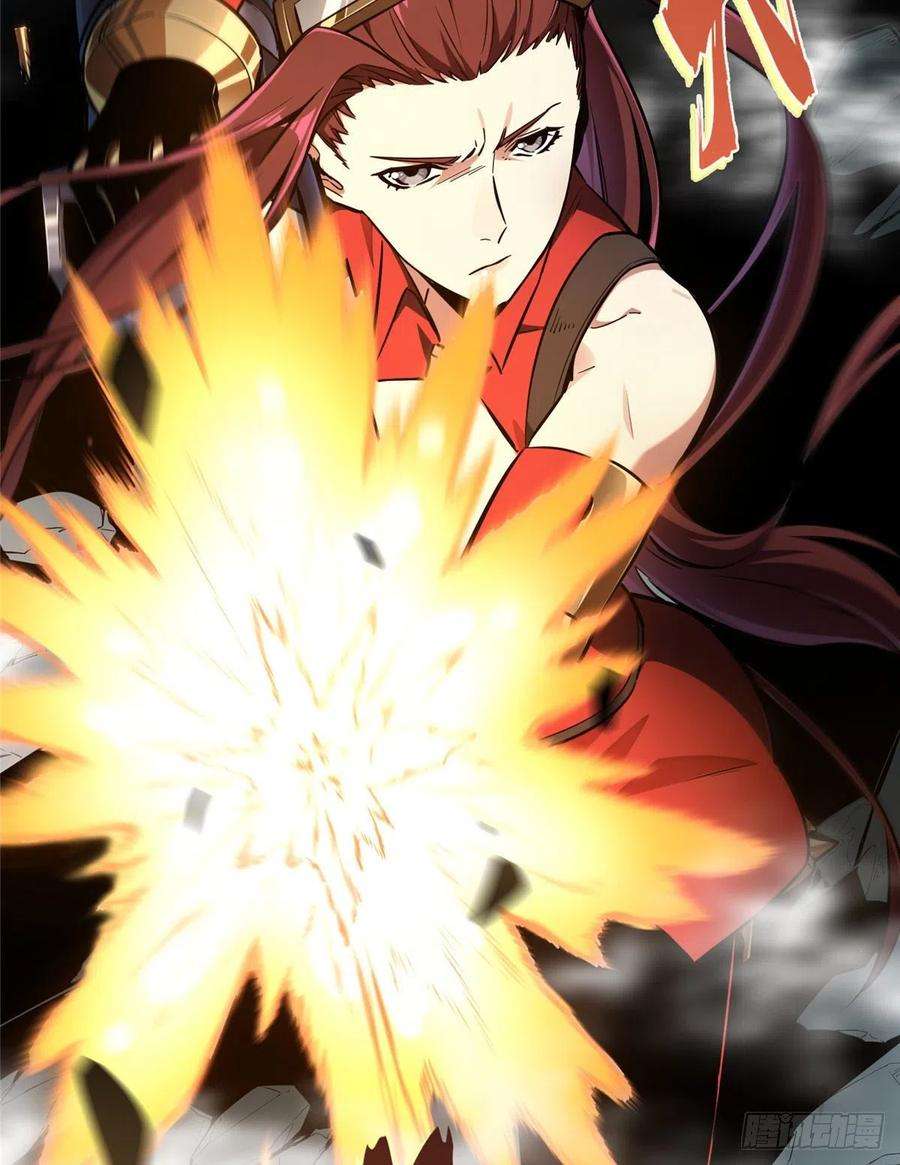 全职高手29话 真的不会玩