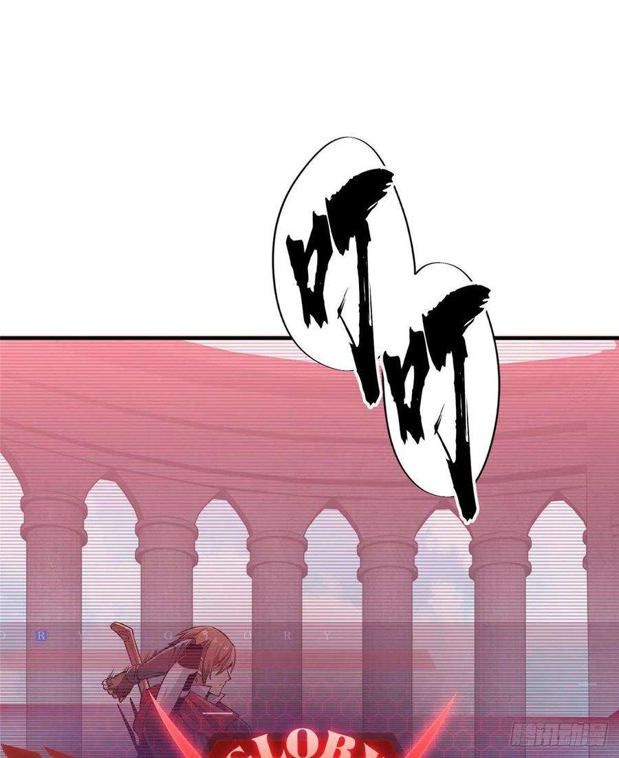 全职高手30话 再来！