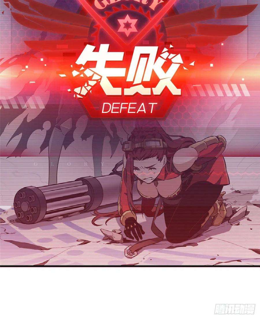 全职高手30话 再来！