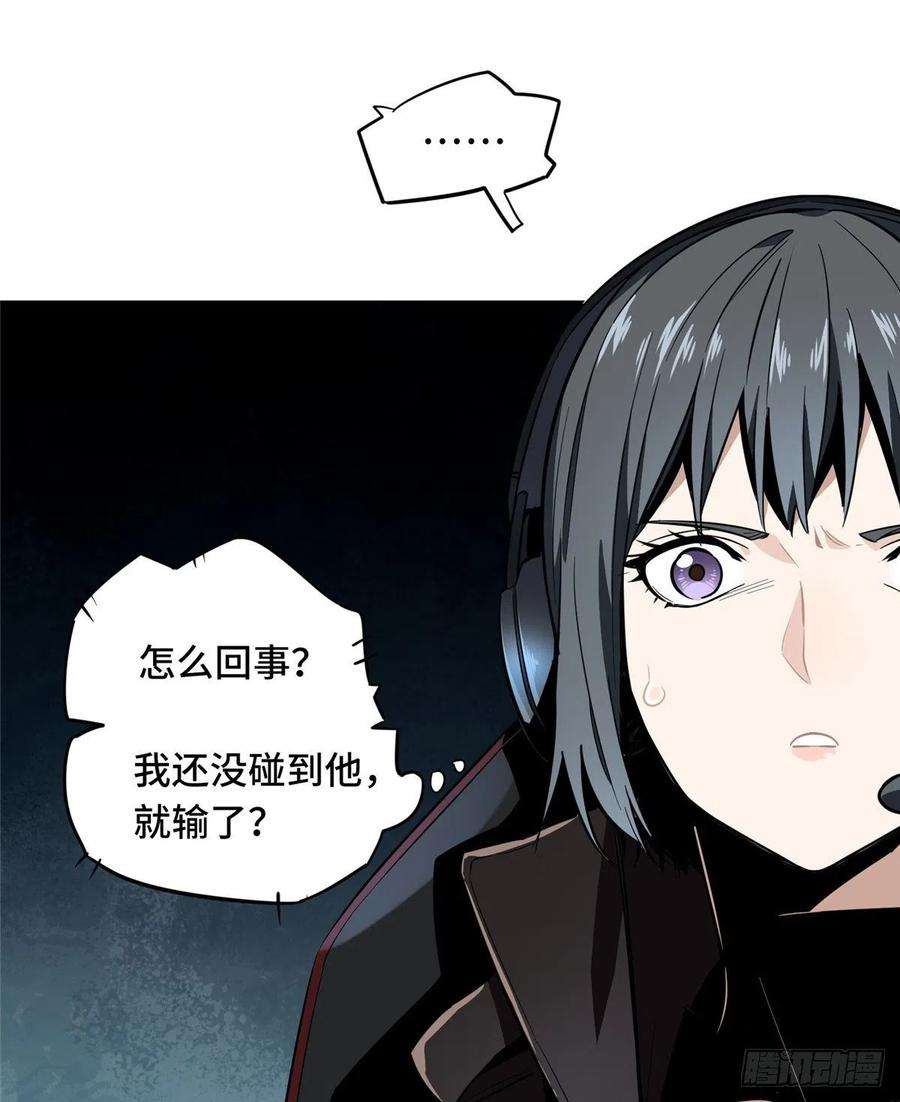 全职高手30话 再来！