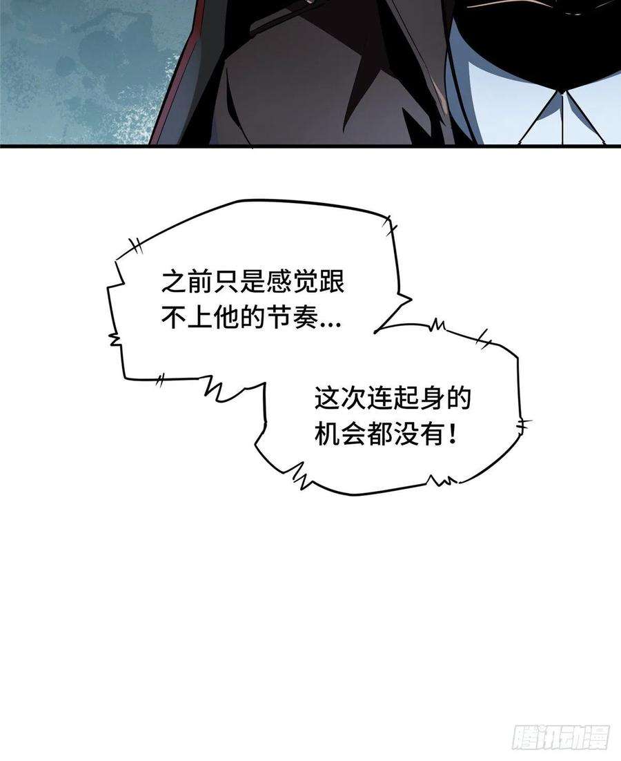 全职高手30话 再来！