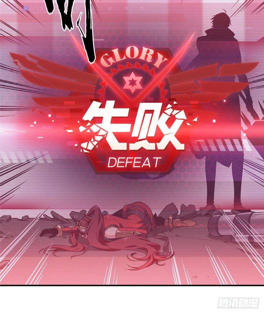 全职高手30话 再来！