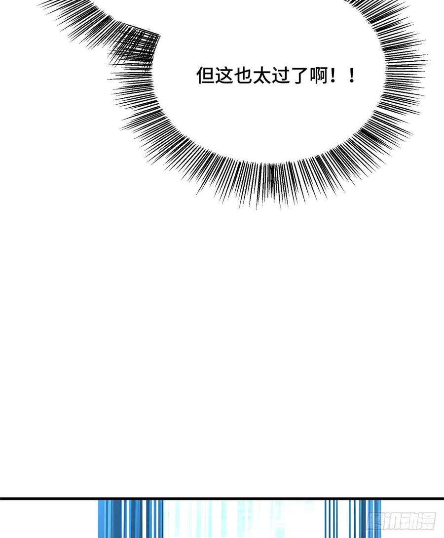 全职高手30话 再来！