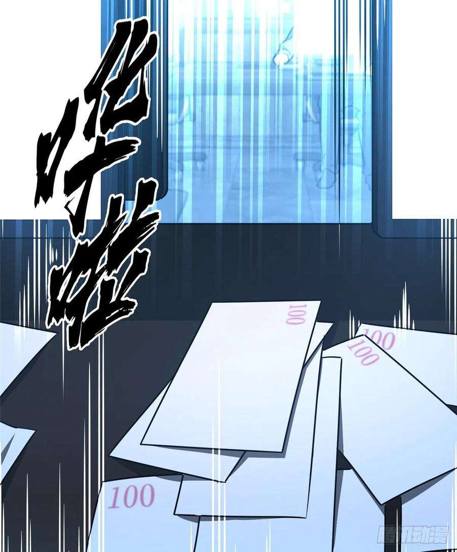 全职高手30话 再来！