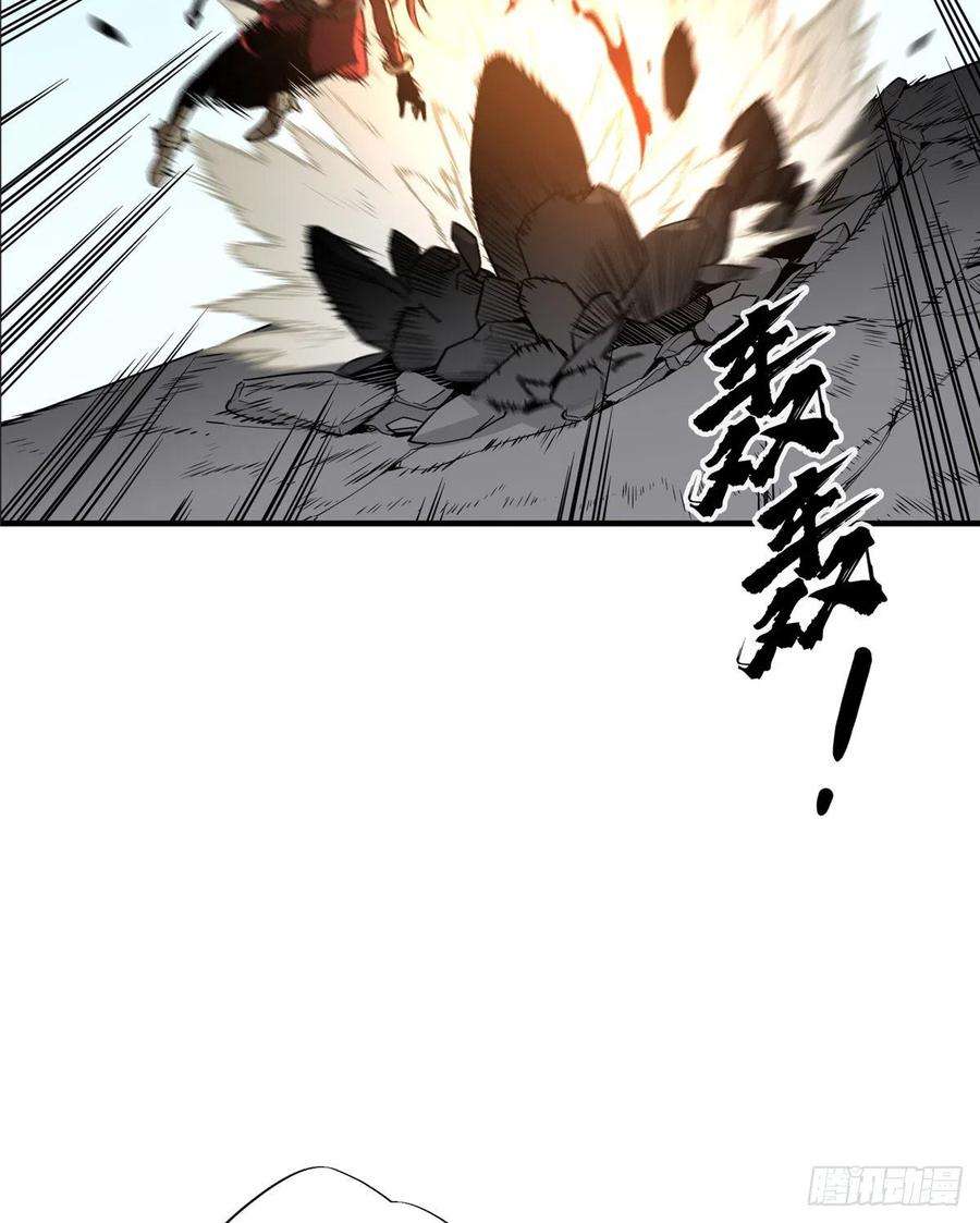 全职高手30话 再来！