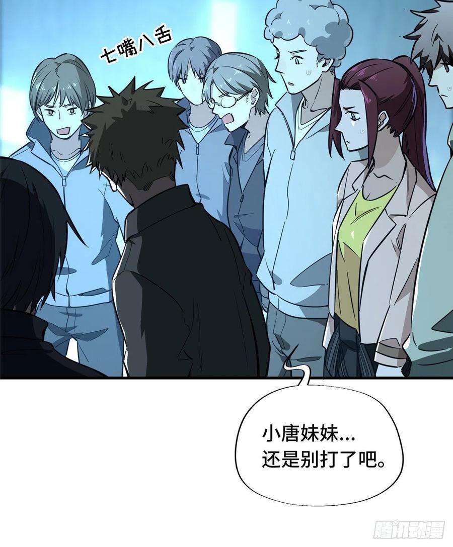 全职高手30话 再来！