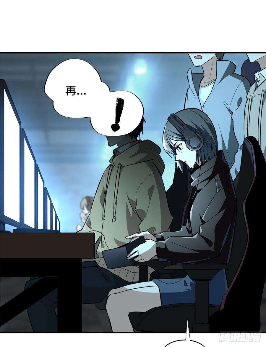 全职高手30话 再来！