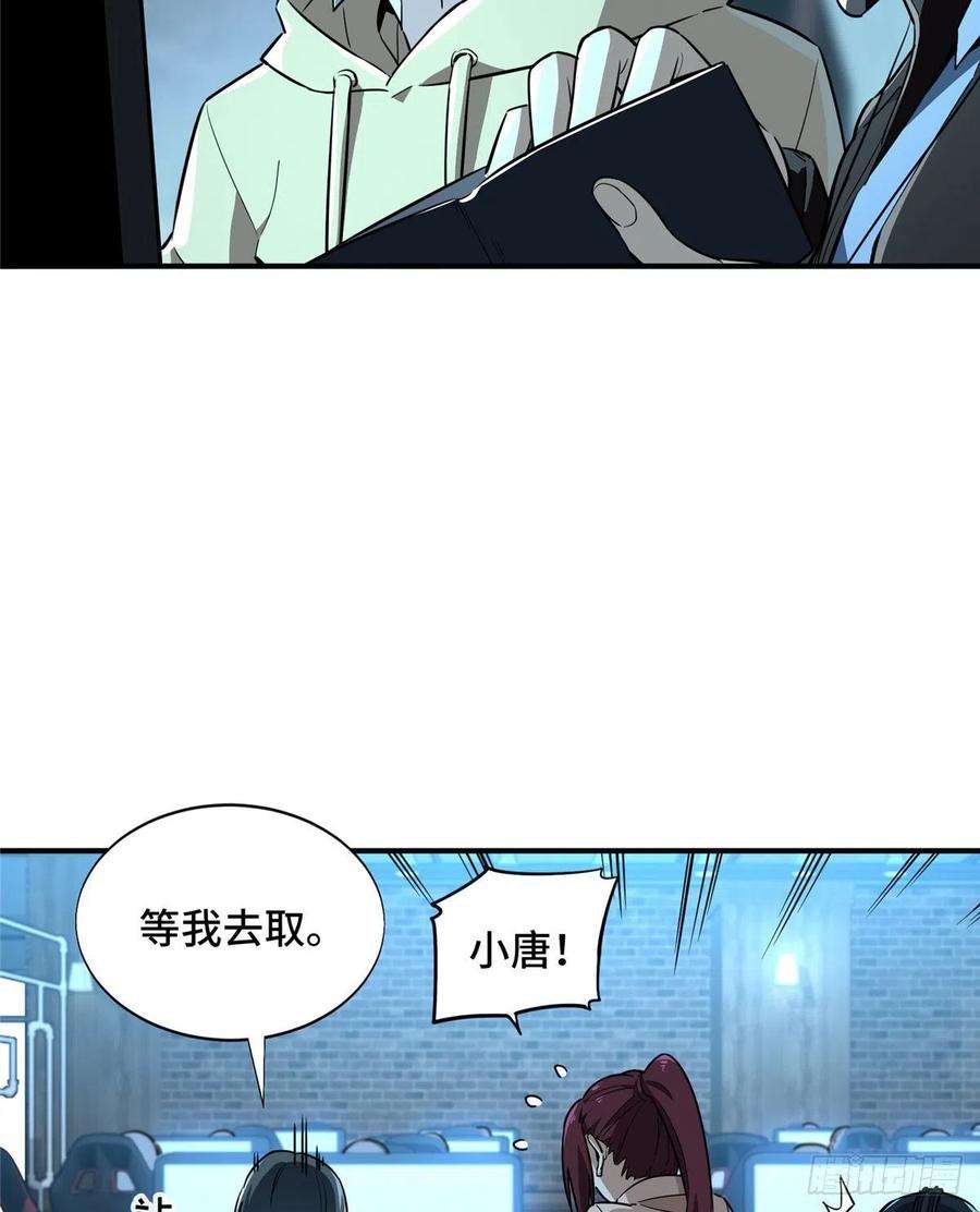 全职高手30话 再来！