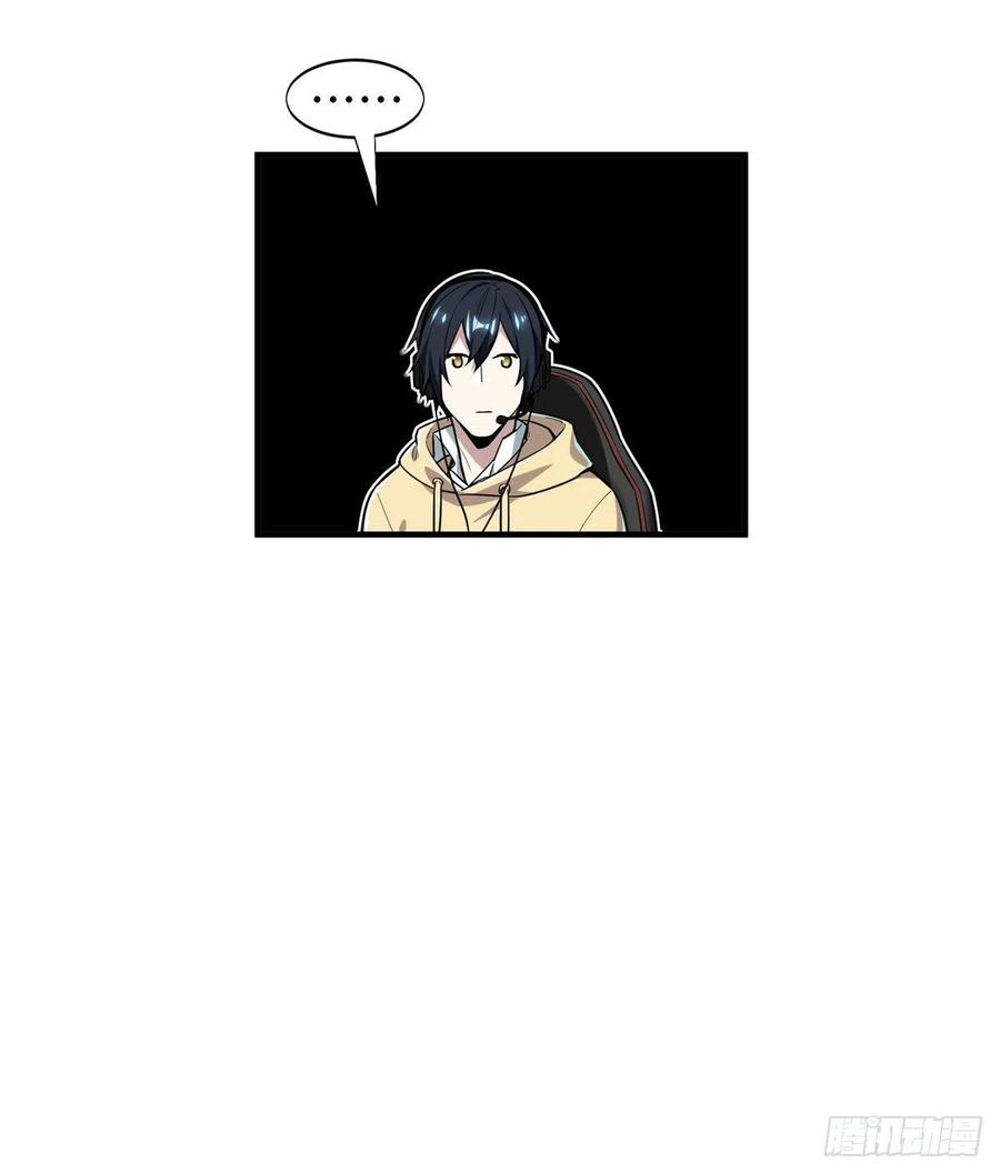 全职高手30话 再来！