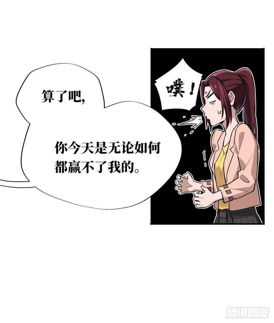 全职高手30话 再来！