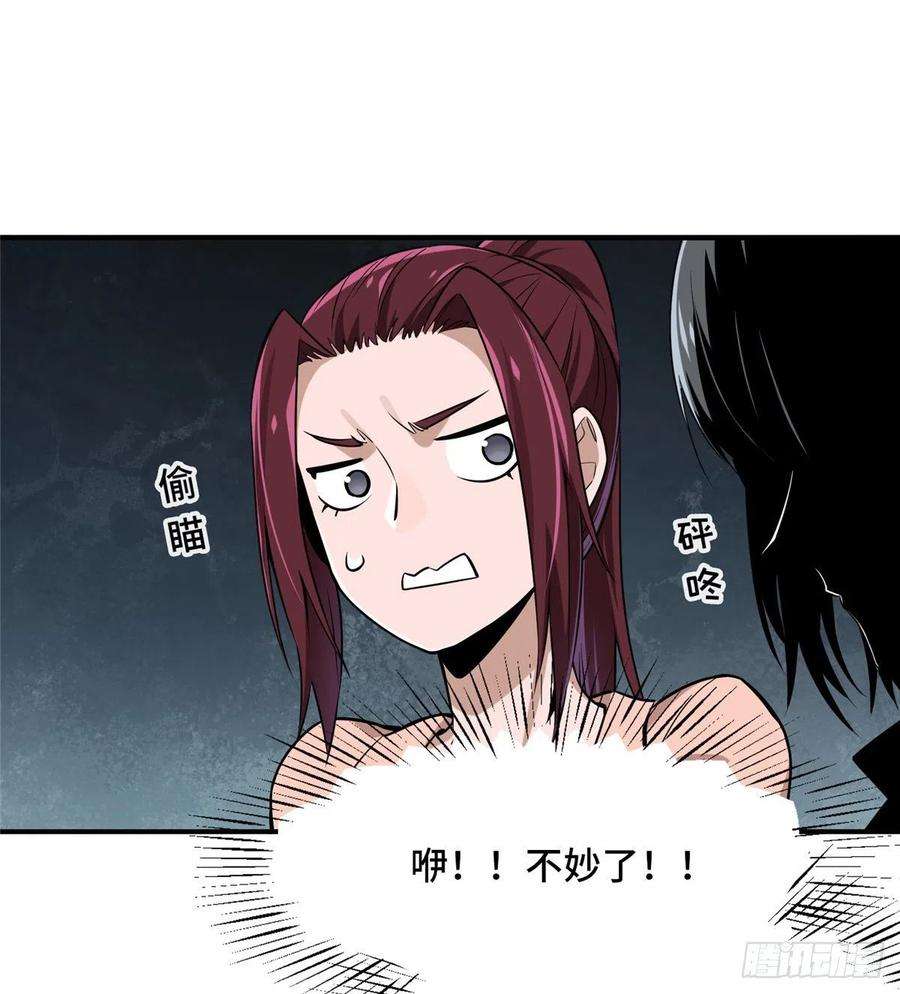 全职高手30话 再来！