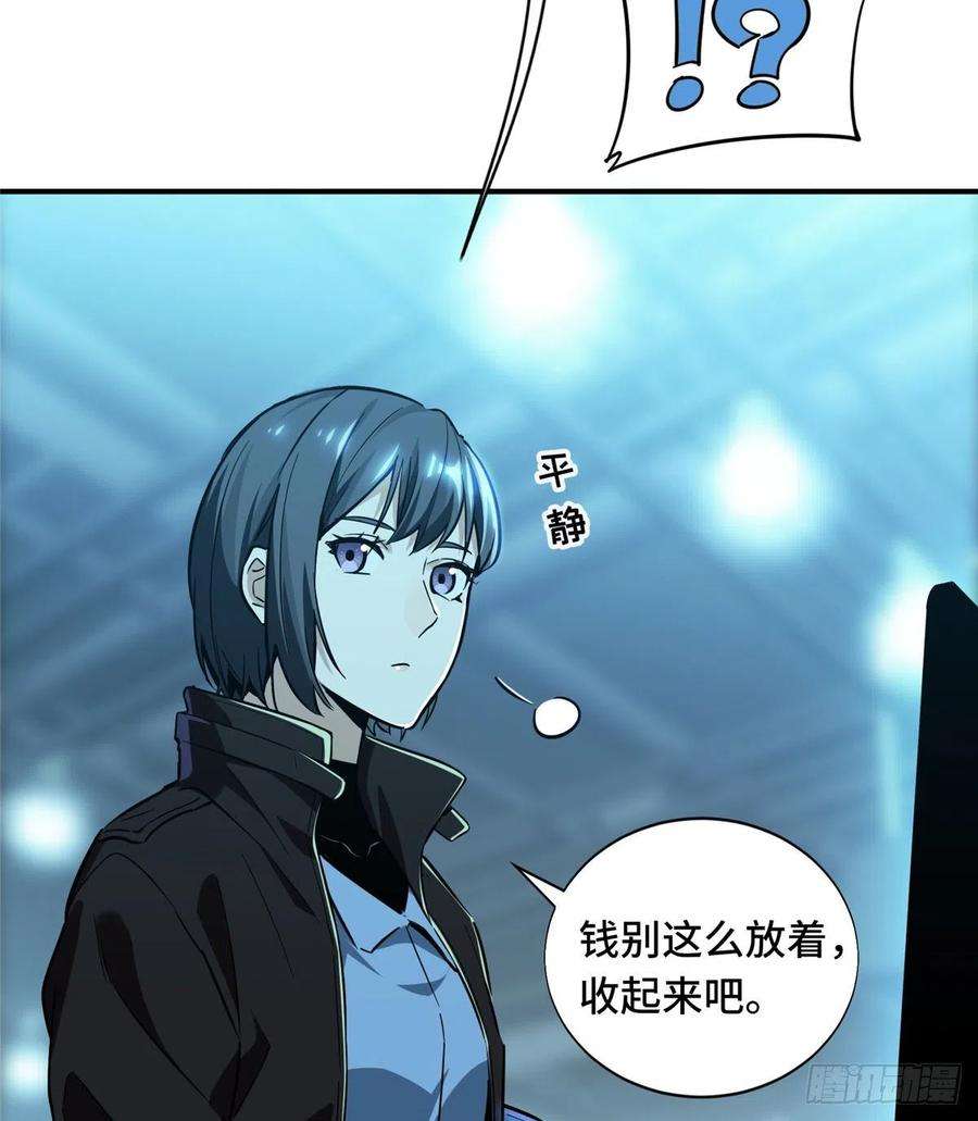 全职高手30话 再来！