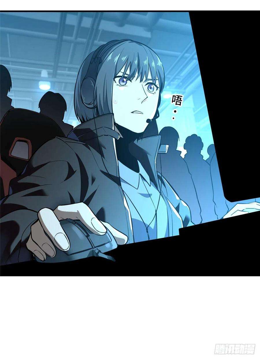 全职高手30话 再来！