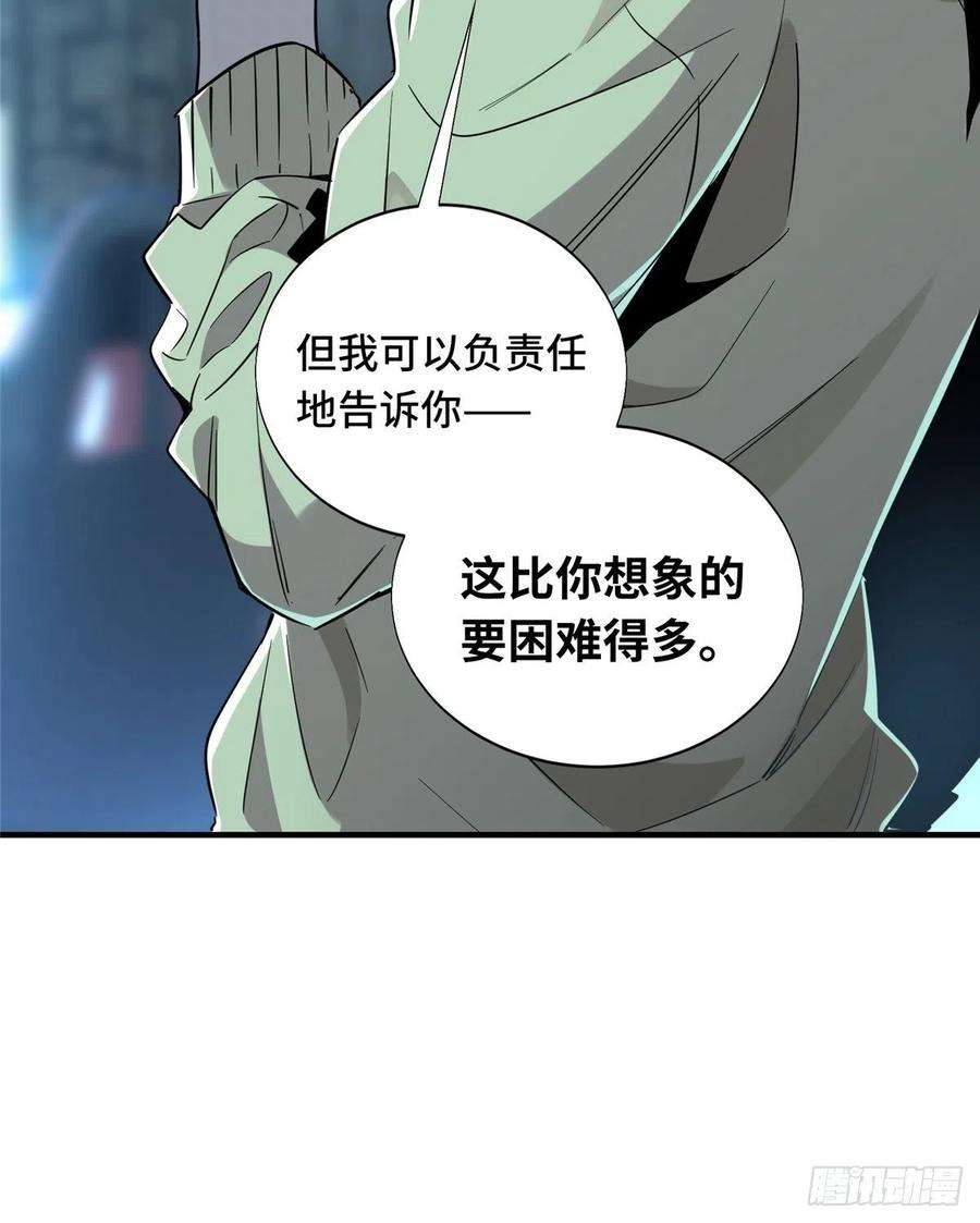 全职高手30话 再来！